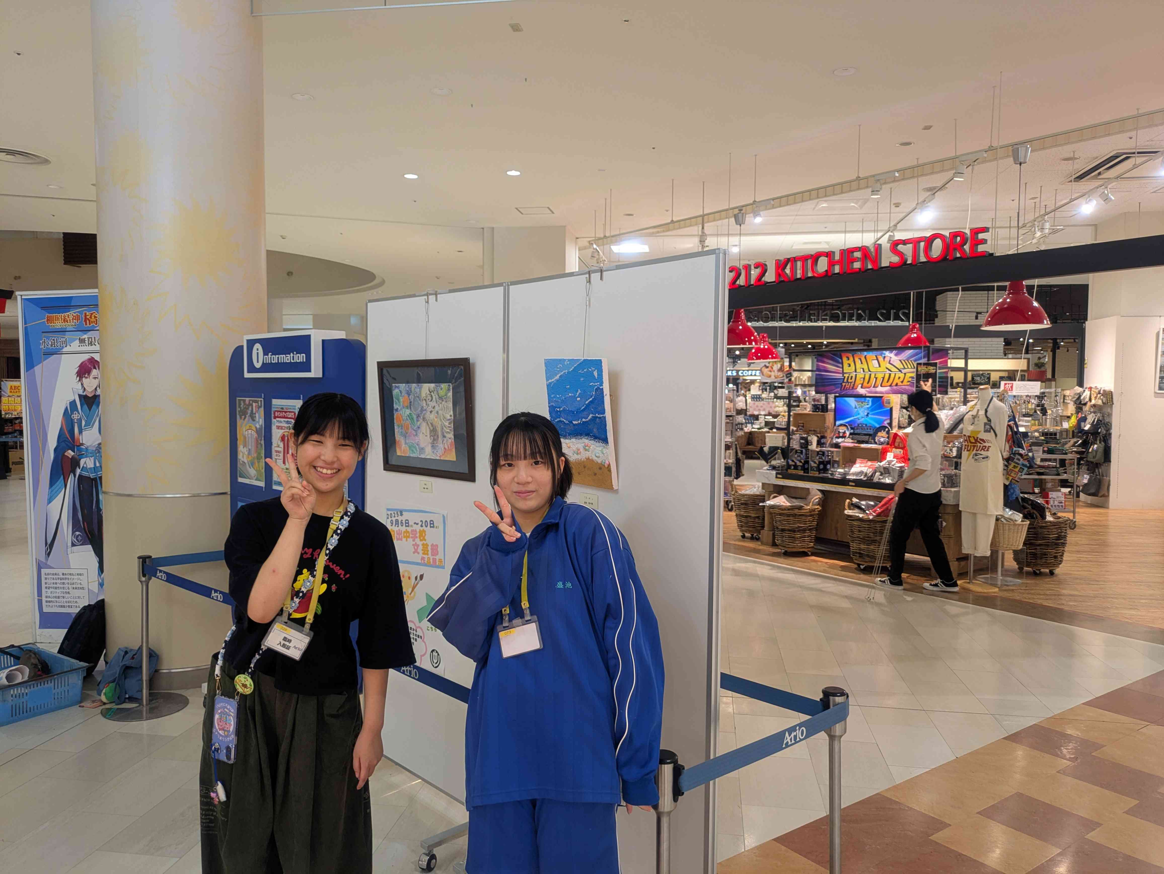 PXL_20250913_004906377