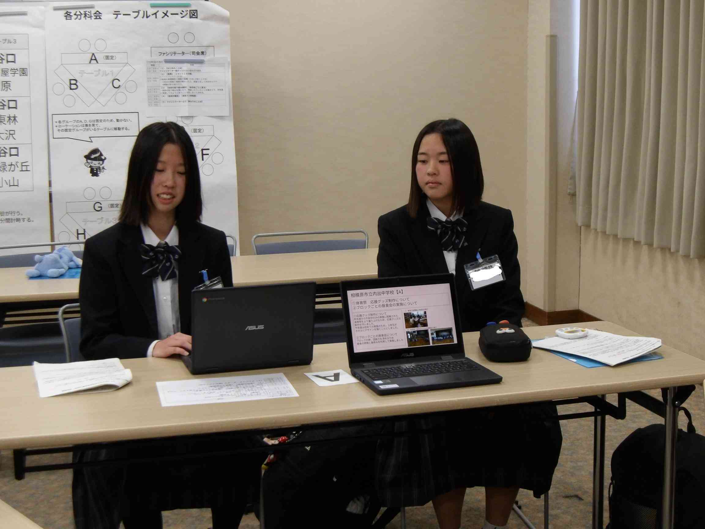 生徒会長会議1 (1)